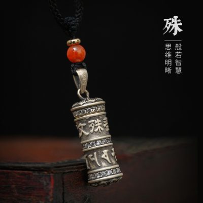 S925银文殊菩萨吊坠属兔本命佛