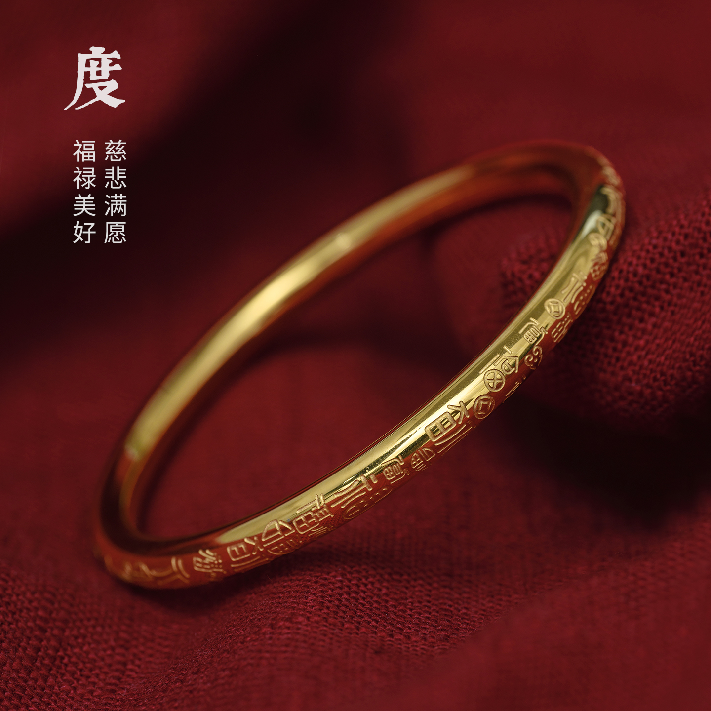 男女款绿度母钛钢手镯