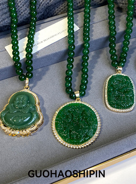 祖母绿高级项链女长款简约百搭毛衣链小众设计高级感吊坠合金配饰