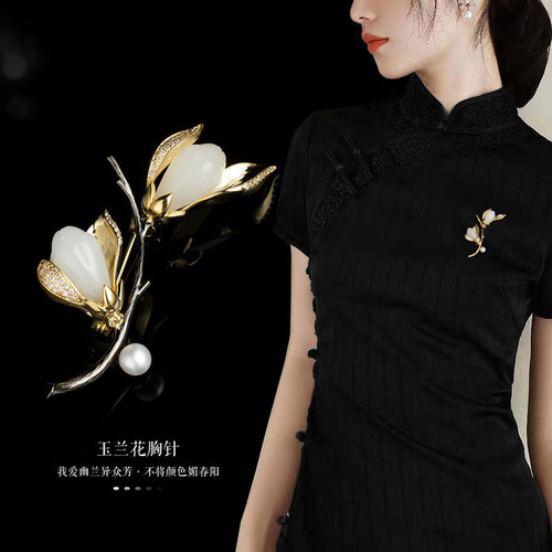 白玉兰颁奖佩戴同款玉兰花胸针高级感花朵胸花女轻奢个性别针配饰