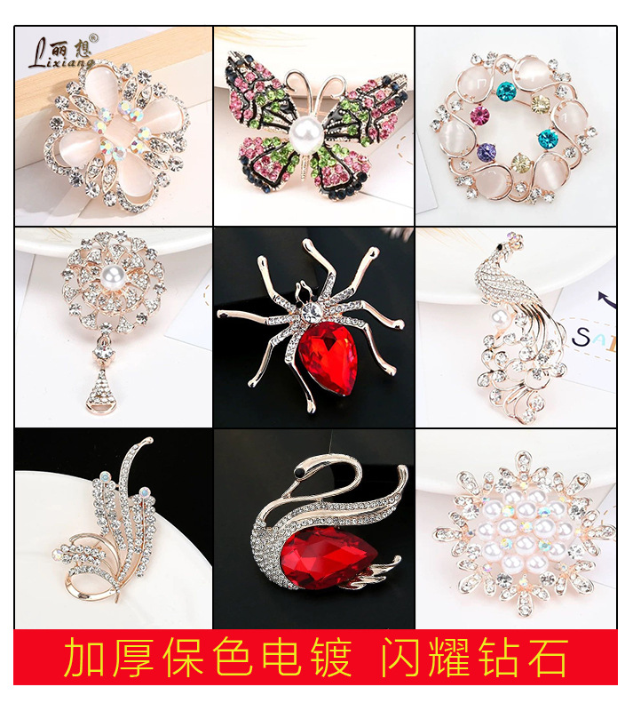 韩国珍珠防走光高档胸花气质简约百搭别针服装配饰女水钻复古胸针