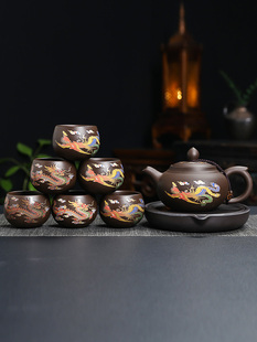 紫砂茶壶茶具家用茶壶400ml大容量茶杯一壶两杯四杯受热变色