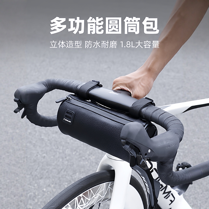 YIQUAN自行车包PU皮防水车把包前包山地公路车车头包挎包骑行装备