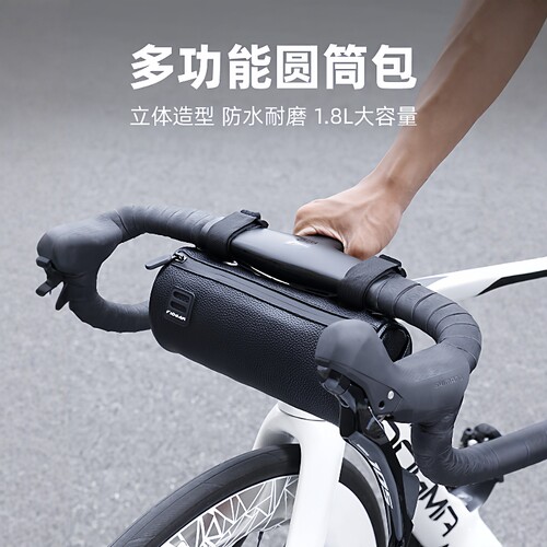 YIQUAN自行车包PU皮防水车把包前包山地公路车车头包挎包骑行装备