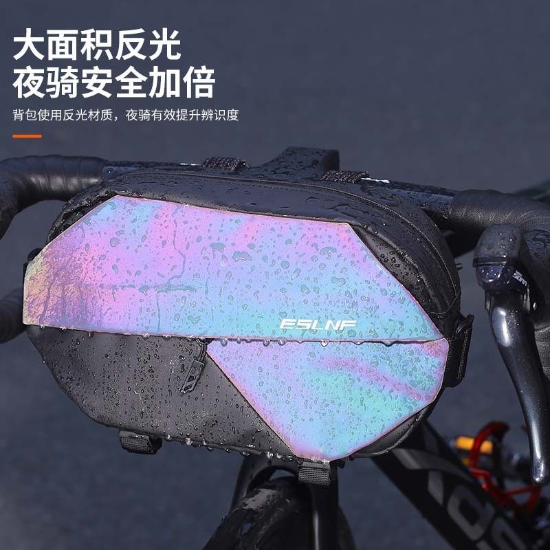 ESLNF自行车包户外运动多功能挎包公路车山地车反光防水车头包