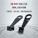 摩托车机车链条清洗保养工具防止飞溅套装 清洁刷洗链条神器上油器