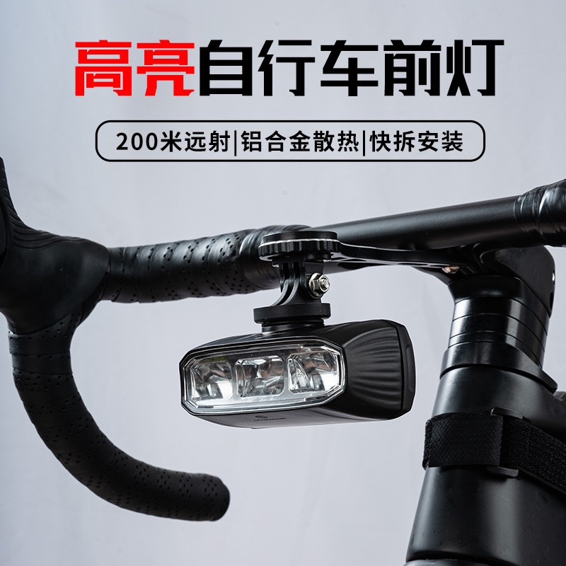 公路车灯5200毫安超亮夜骑灯