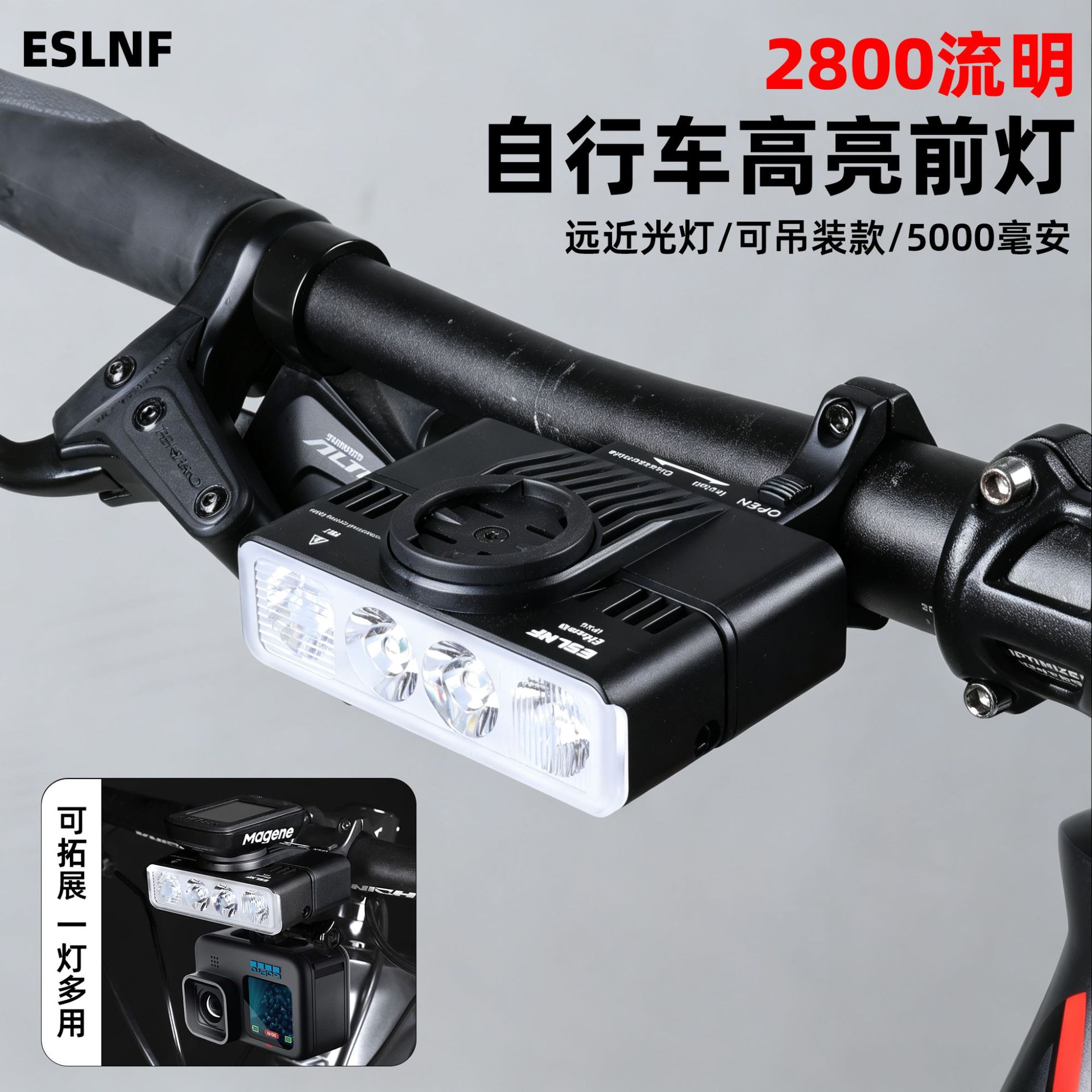 ESLNF自行车灯防水2800流明铝合金前灯户外照明灯公路车夜骑灯
