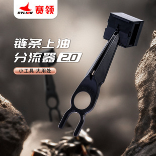 摩托车机车链条清洗保养工具防止飞溅套装清洁刷洗链条神器上油器