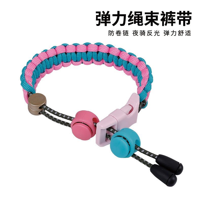 女士自行车束裤带骑行绑腿束裤带夜骑反光束管带夜跑束脚带绑带