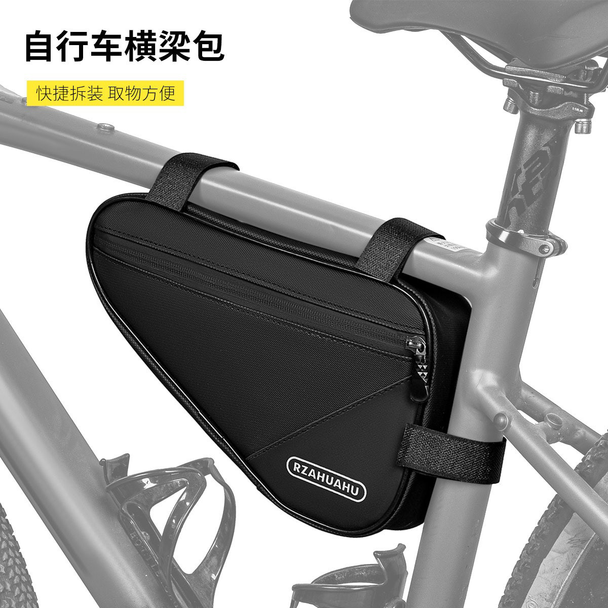 自行车包公路车横梁包三角包山地车上管包挂包工具包骑行车包