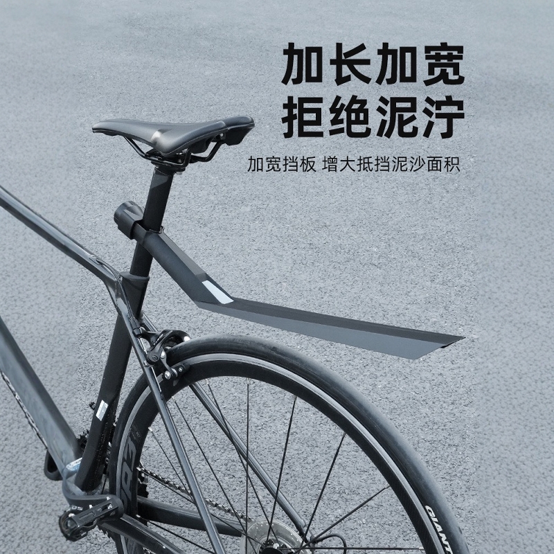 公路自行车挡泥板山地车快拆反光泥瓦户外单车挡雨板骑行配件