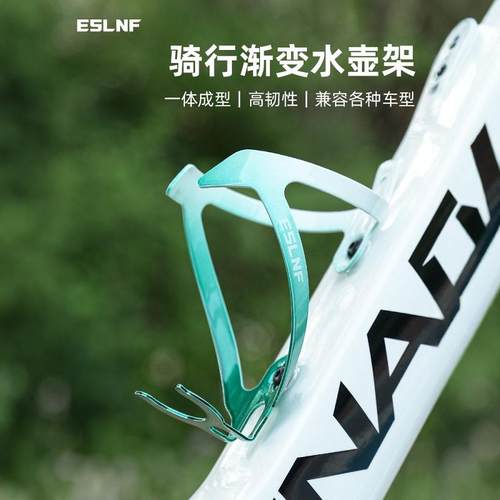 公路自行车铝合金渐变水壶架水杯架轻量水杯支架骑行通用单车配件