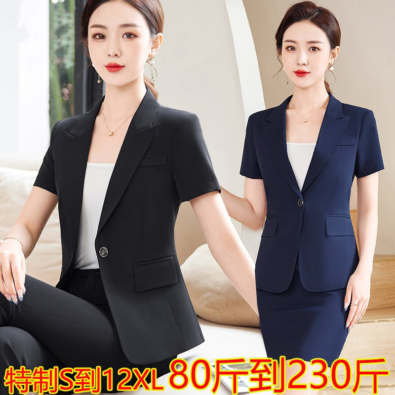 大码职业装套装夏季薄款西装外套酒店工作服女珠宝店前台工装胖mm