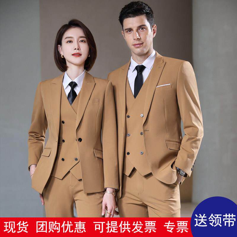 高端商务正装卡其色西服套装男女售楼气质商务行政西装外套工作服