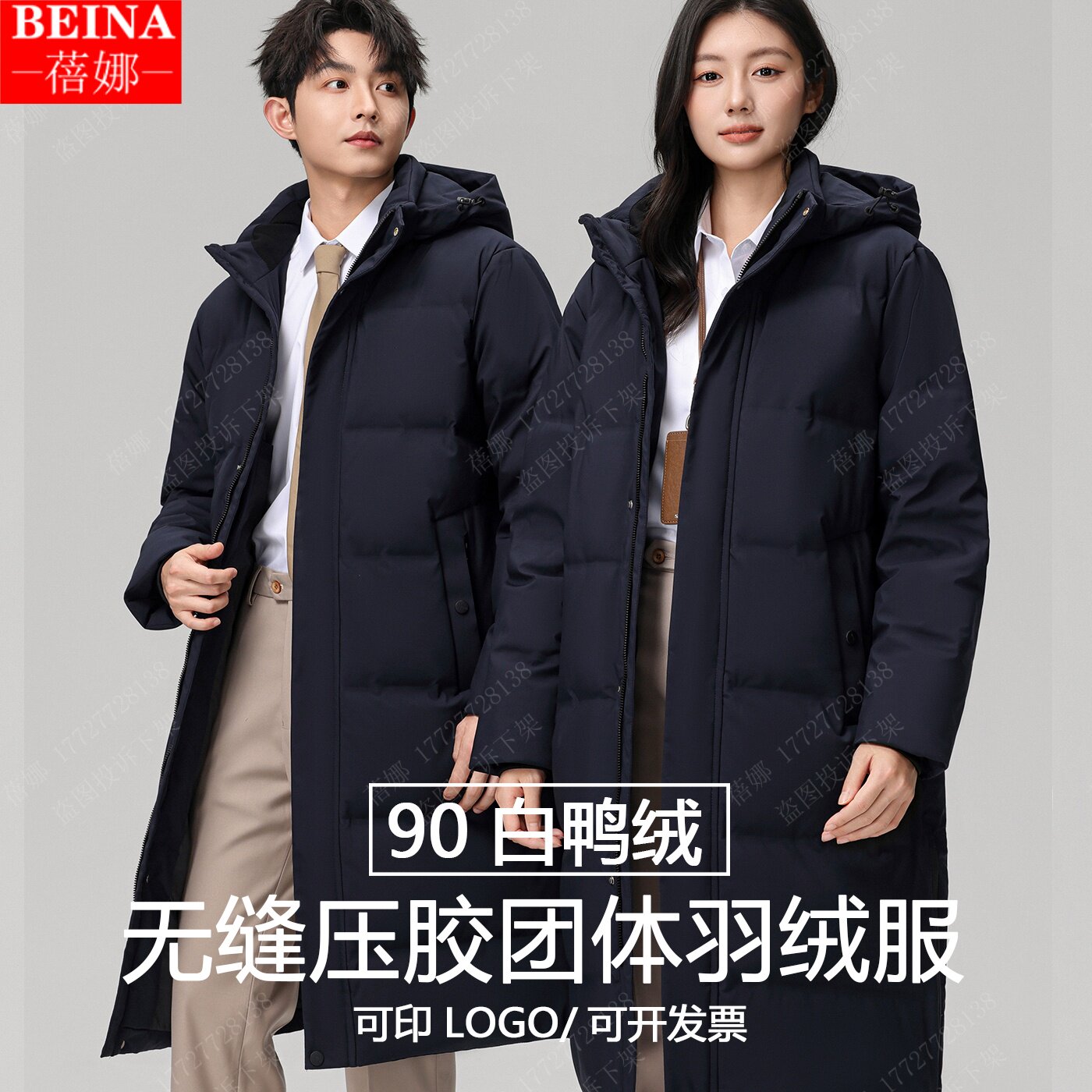 职业羽绒服男女冬装过膝长款4S店酒店前台接待工作服艺考羽绒外套
