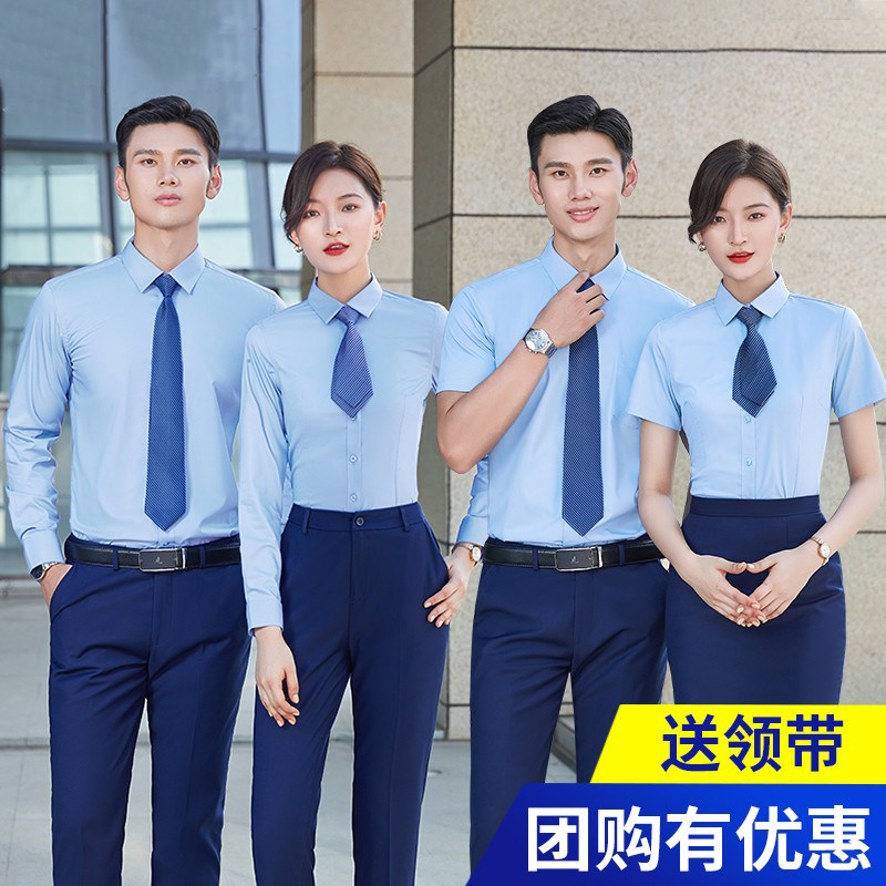 男女同款职业衬衫长短袖套装夏季衬衫地产工作服4s店定制刺绣LOGO