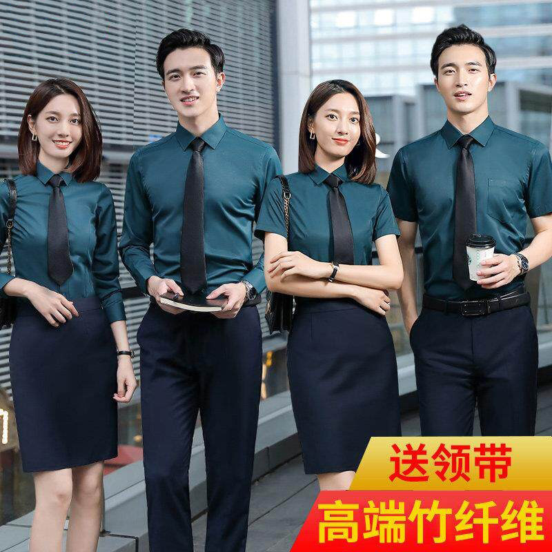 孔雀蓝竹纤维男女工作服夏季长短袖职业装衬衫套装刺绣定制LOGO