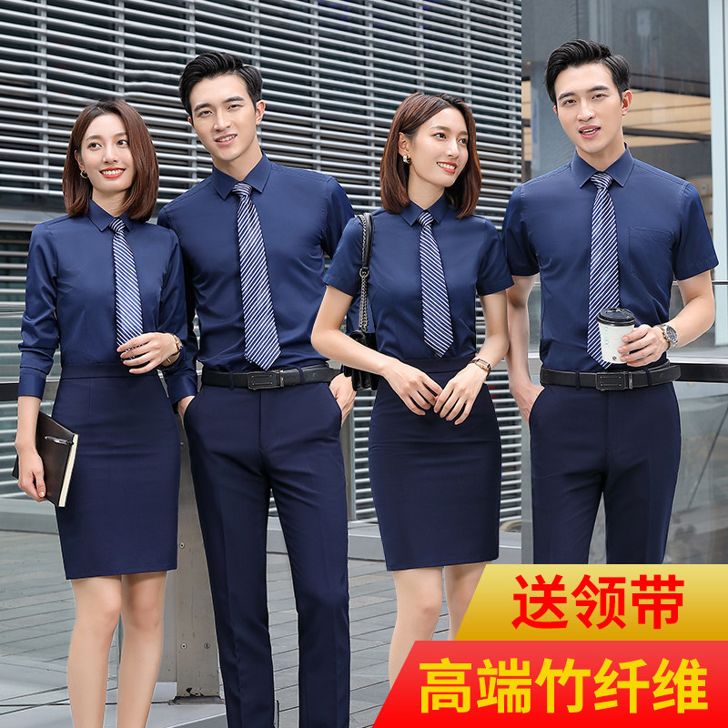 竹纤维男女工作服夏季长短袖职业装衬衫套装正装衬衣刺绣定制LOGO