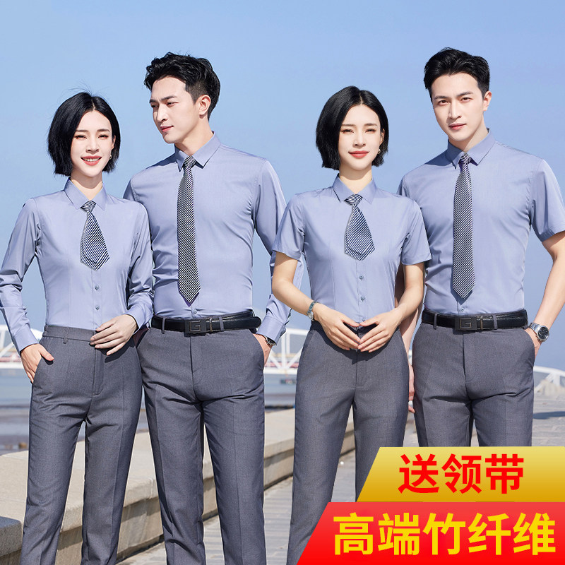 浅灰男女工作服夏长短袖职业装衬衫销售套装衬衣4s店刺绣定制LOGO