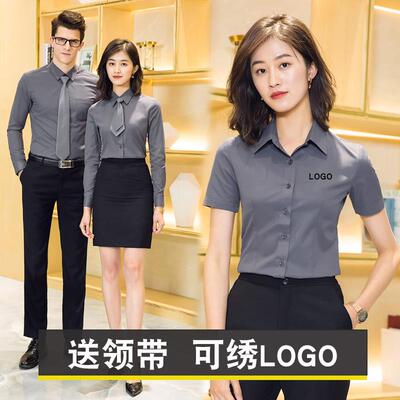 职业衬衫女长袖短袖夏季男女灰色工装衬衣套装工作服定制绣logo
