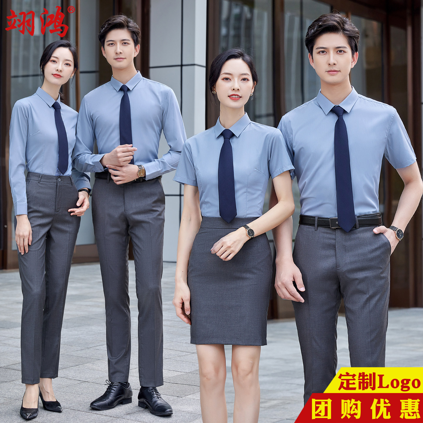 高端免烫衬衫长短袖职业装工作服衬衣男女款企业公司工装定制logo