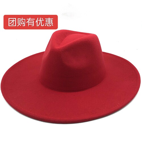 民族风大檐英伦风礼帽宽檐欧美爵士帽简约毡帽经典复古毛呢帽男女