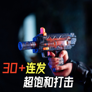 2026新款网红摔枪炮儿童玩具电动发射器三角洲mp7可以连发打手枪