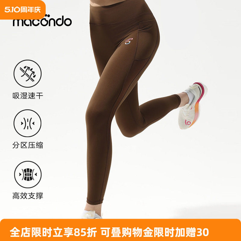 马孔多 | 女子紧身长裤 腰部科技夹芯速干凉感抑菌防汗后兜
