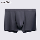 马孔多男子跑步内裤 底裆呼吸皮面料吸湿速干5A级抗菌运动平角裤