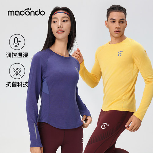 马孔多运动长袖美利奴防缩羊毛天然抗菌轻薄透气保暖户外跑步T恤