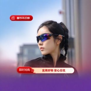 运动眼镜跑步破风户外运动马拉松专业偏光镜片