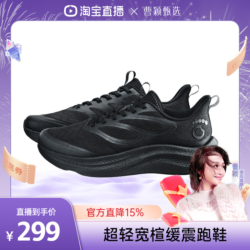 慢跑鞋男款女款透气轻弹舒适