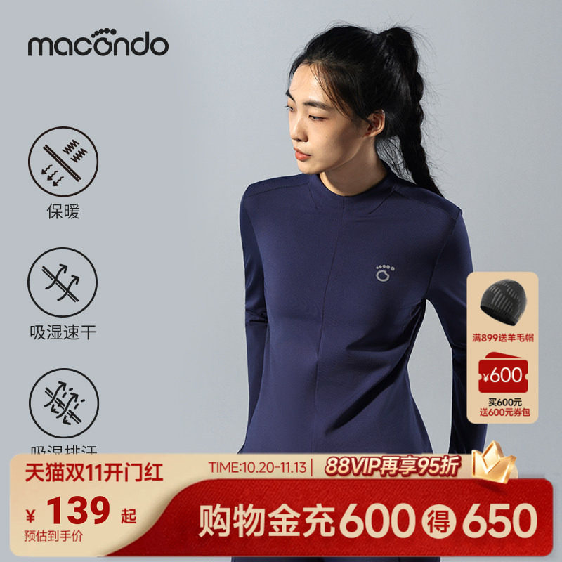 【曹颖甄选】马孔多女子糯糯加绒跑步上衣小立领吸湿排汗收腰卫衣