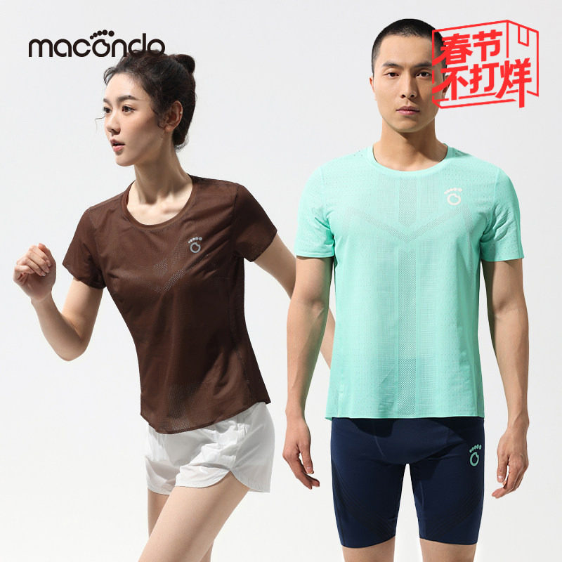 马孔多风洞短袖T恤汗区大网孔吸湿速干超轻透气贴合0感夜跑反光标