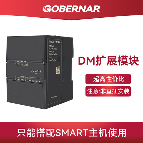 工贝搭配smart扩展模块Modbus RTU 485数字量模拟量远程IO模块
