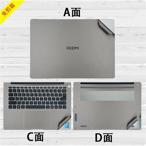 专机专用，免裁剪笔记本机身膜
