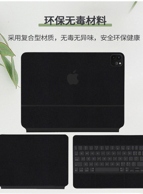 适用12.9英寸新款iPad Pro纯色机身贴膜Air4代苹果外壳妙控键盘10.2air2防刮M1芯片11磨砂10.9机盖防刮贴纸膜