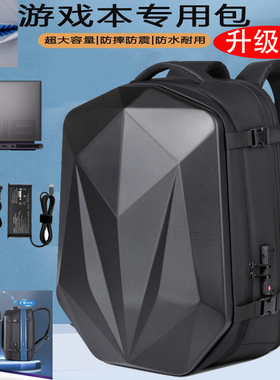 18英寸戴尔外星人Alienware M18双肩包17.3硬壳防摔X16电脑M16背包防水X17R1R2大容量M17学生通勤X15/M15书包