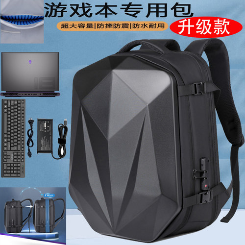 双肩包外星人ABS保护硬壳18寸