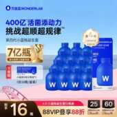万益蓝WonderLab小蓝瓶益生菌成人大人孕妇肠胃肠道益生元 400亿
