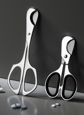 切药器分药器四分之一分二剪药剪刀三分之一对半切割药片药丸神器