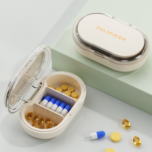日式药盒便携药品分装盒一日三餐避光迷你小分装药盒随身一周七天