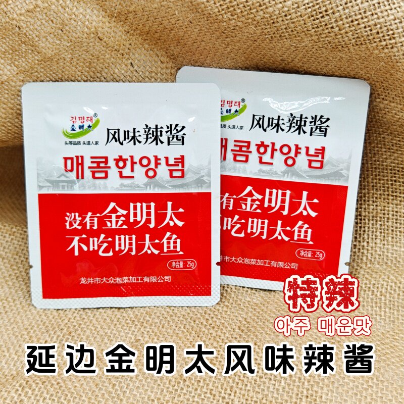 延边金明太辣酱明太鱼棒鱼蘸料图片