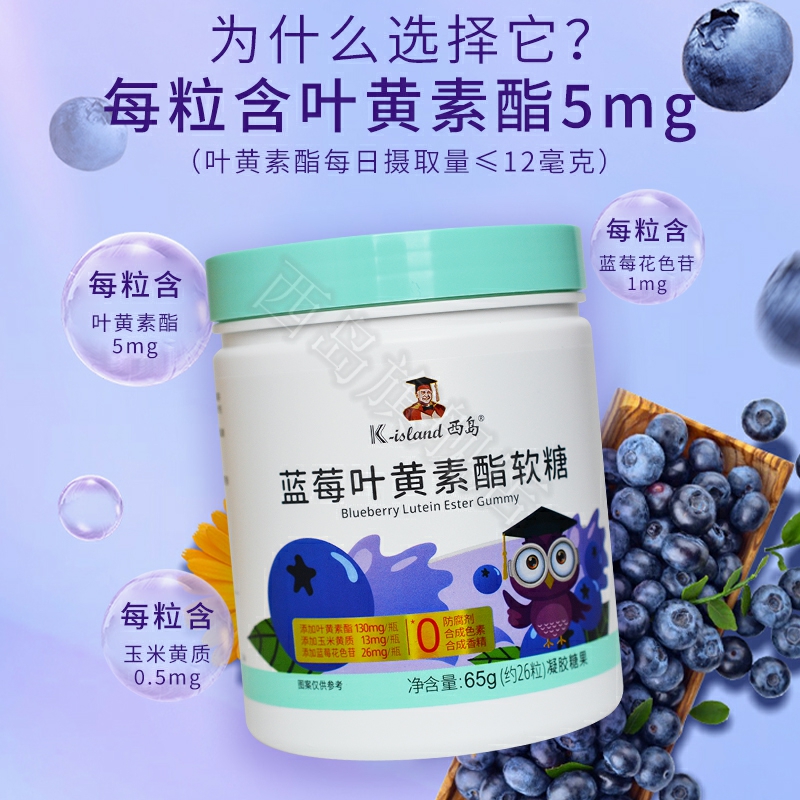 儿童喜爱好吃好Q弹