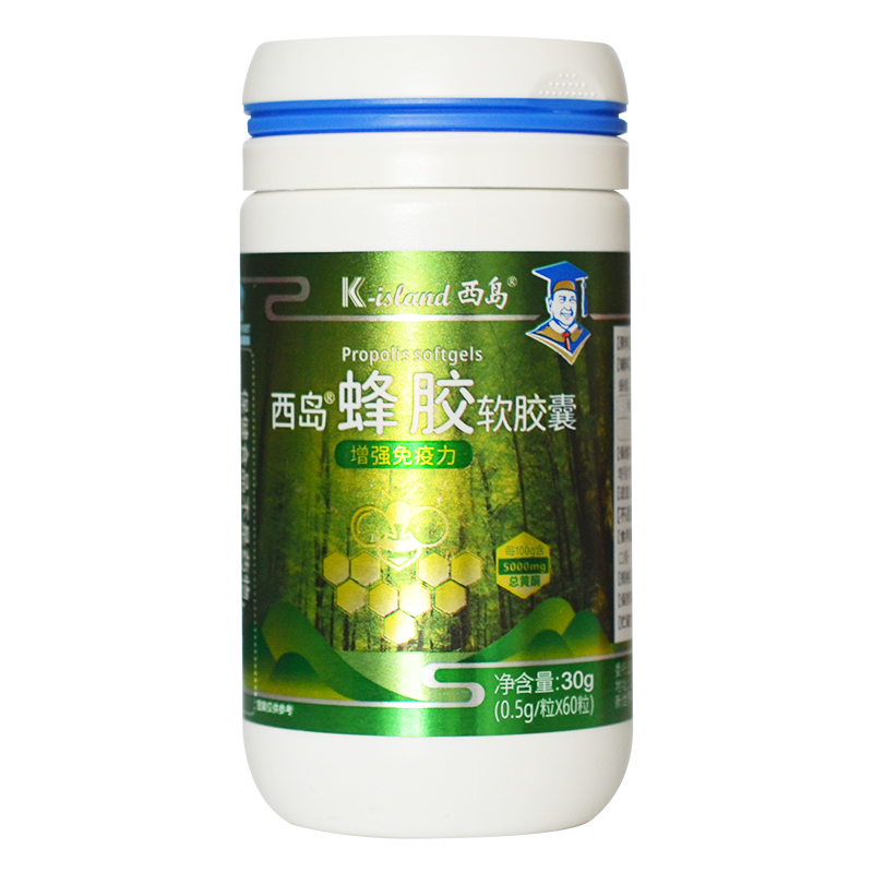 西岛蜂胶60粒黄酮含量5%中老年