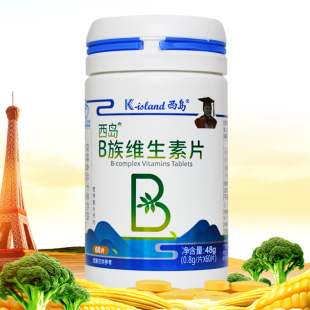 补充叶酸 生物素 西岛B族维生素片60片 B12 高含量成人