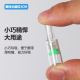 一次性烟嘴过滤器香烟烟嘴焦油过滤嘴男士 细吸烟专用粗中细三用