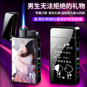 充电气两用打火机送男友防风男士 制定刻字防风打火机 高档创意个性