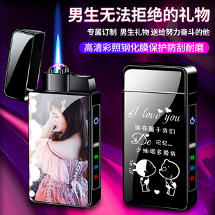 充电气两用打火机送男友防风男士高档创意个性制定刻字防风打火机